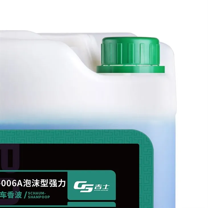 55 snow foam car wash soap  (3)